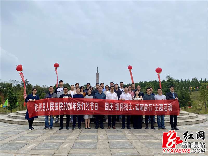 县人民医院.jpg