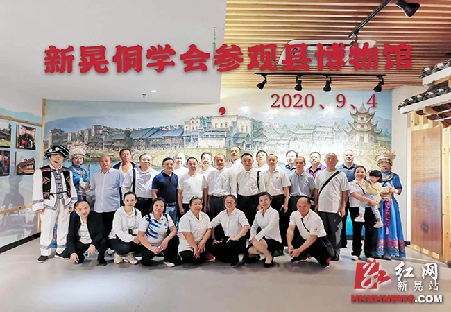 9月6日,北京大学深圳研究生院执行院长于长江来我县作民族文化讲座,侗学研究会全体会员参加3.png 9月6日,北京大学深圳研究生院执行院长于长江来我县作民族文化讲座,侗学研究会全体会员参加3.png