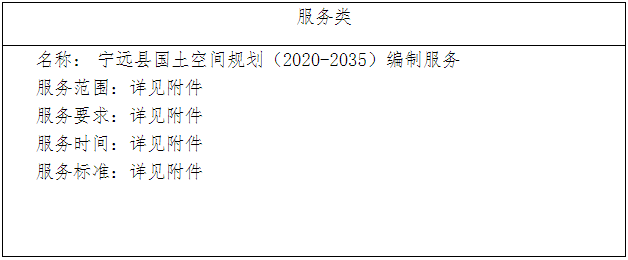 微信截图_20200930170012.png