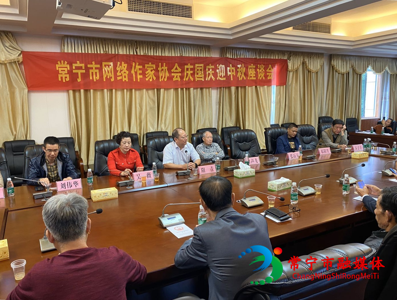 网络作家座谈.jpg