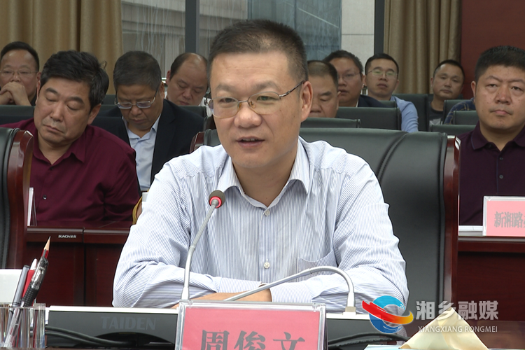 湘乡省级卫生城市复审顺利通过湘潭市技术评估