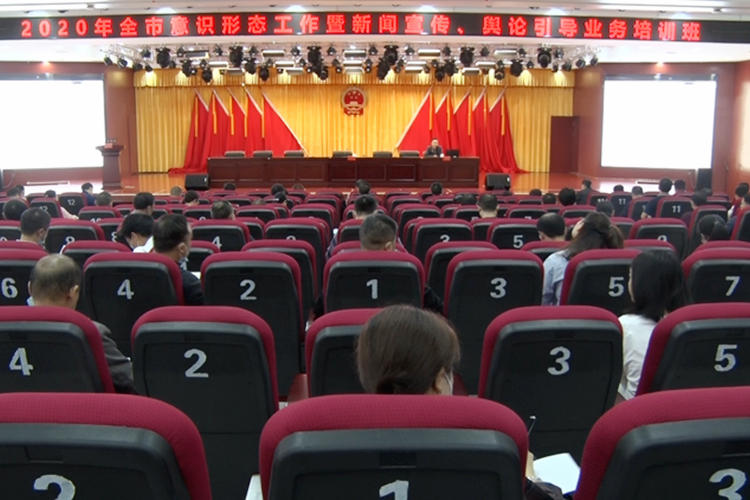 培训班.jpg