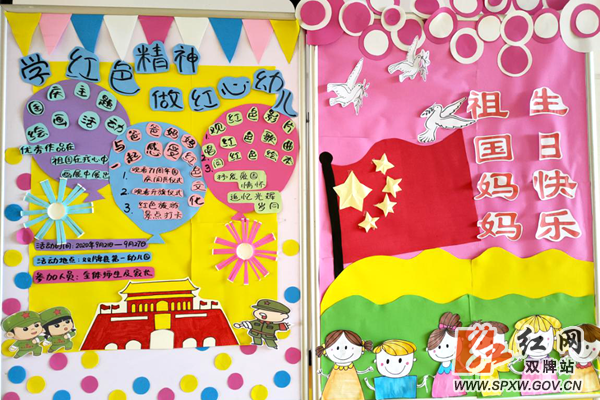 萌娃祝国庆 1_水印.png