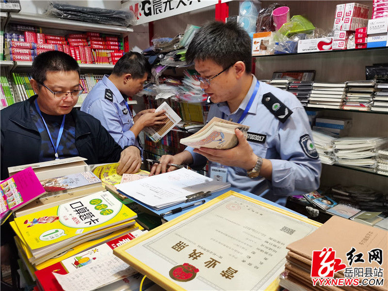 工作人员检查相关证件 (1).jpg 工作人员检查相关证件 (1).jpg