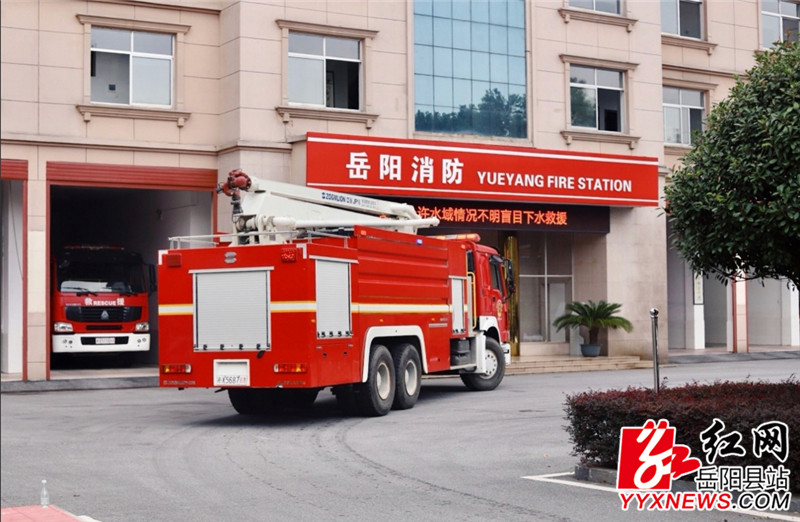 消防救援大队.jpg 消防救援大队.jpg