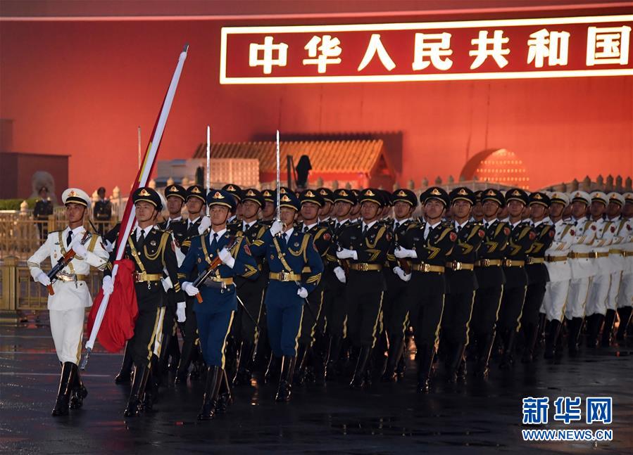 （社会）（1）国庆升旗仪式在天安门广场举行