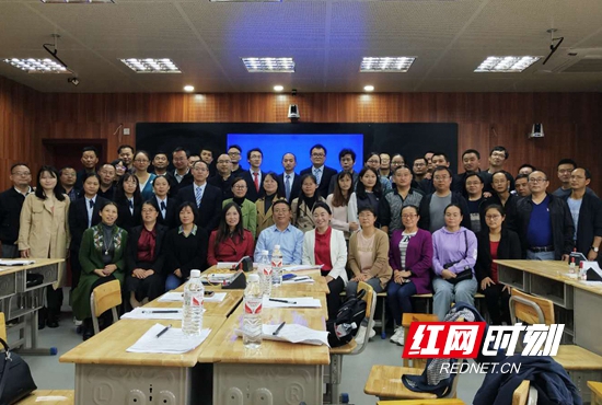 张家界市高中化学骨干教师E320工作坊完成第一次线下研修.jpg