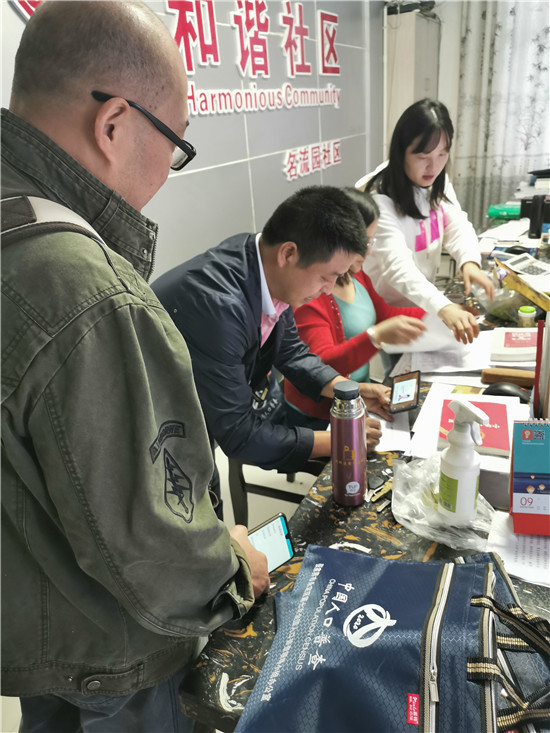 微信图片_20201006171328_副本.jpg
