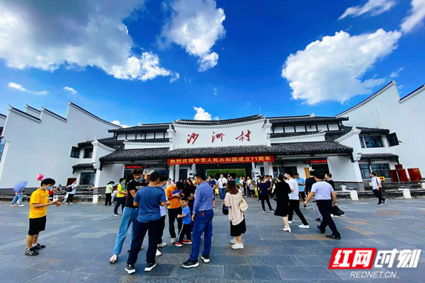 十一黄金周，湖南文化和旅游市场同口径恢复超8成