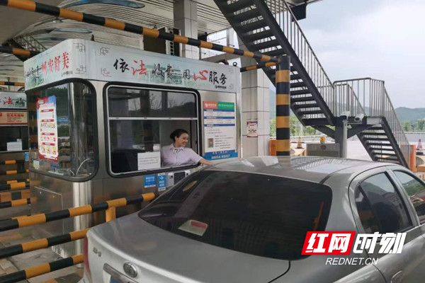 京港澳高速郴州北收费站工作人员提供文明服务_副本.jpg