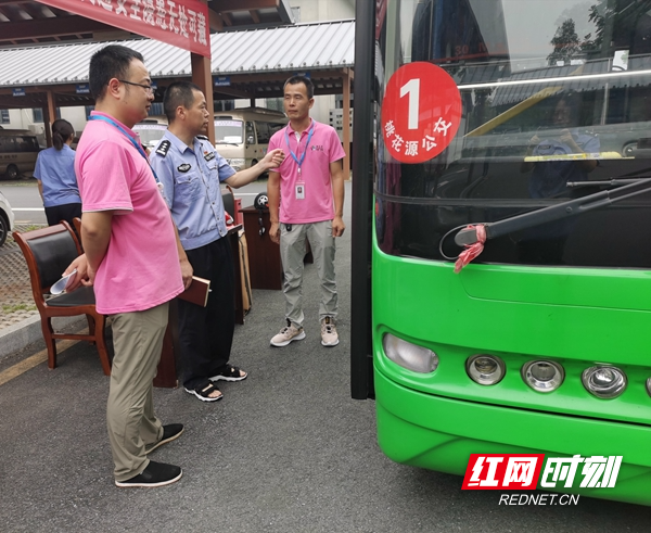图三：客运安全检查.jpg