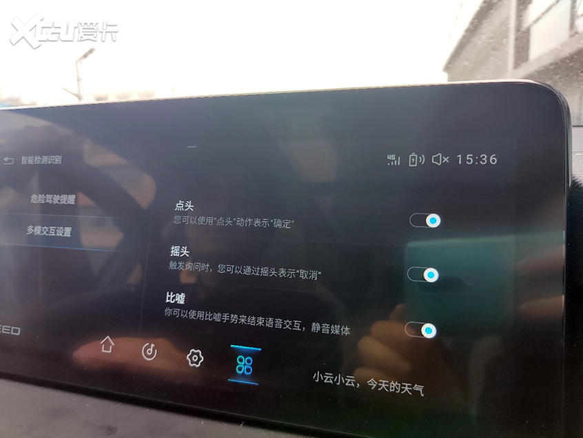 星途VX配置曝光 搭AR实景导航/10月上市