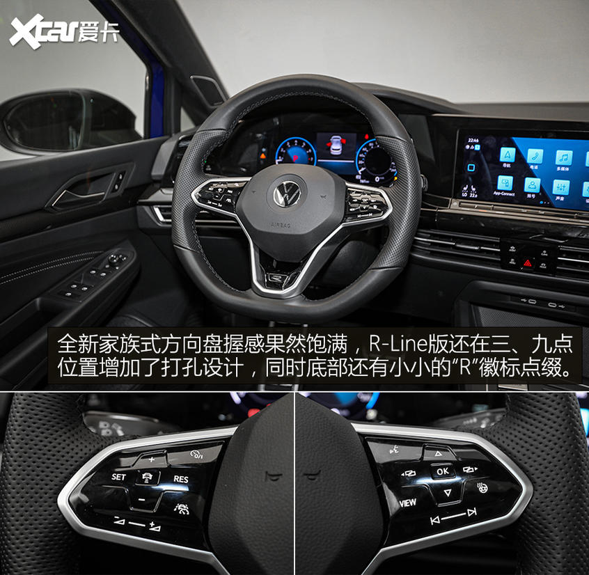 第八代高尔夫内饰解析 无愧数字之名！