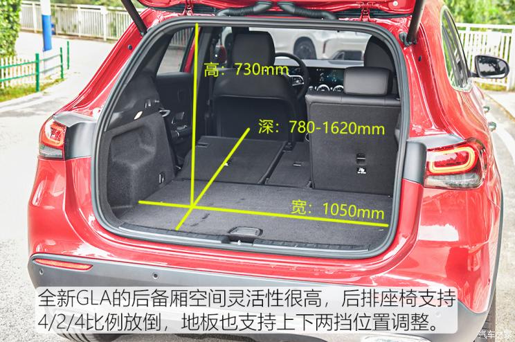 北京奔驰 奔驰GLA 2020款 GLA 200
