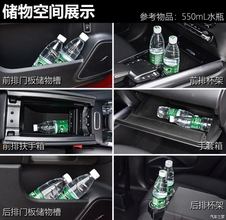 北京奔驰 奔驰GLA 2020款 GLA 200