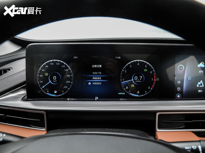 奇瑞汽车2021款瑞虎8 PLUS