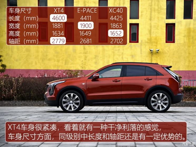 上汽通用凯迪拉克 凯迪拉克XT4 2018款 28T 四驱铂金运动版