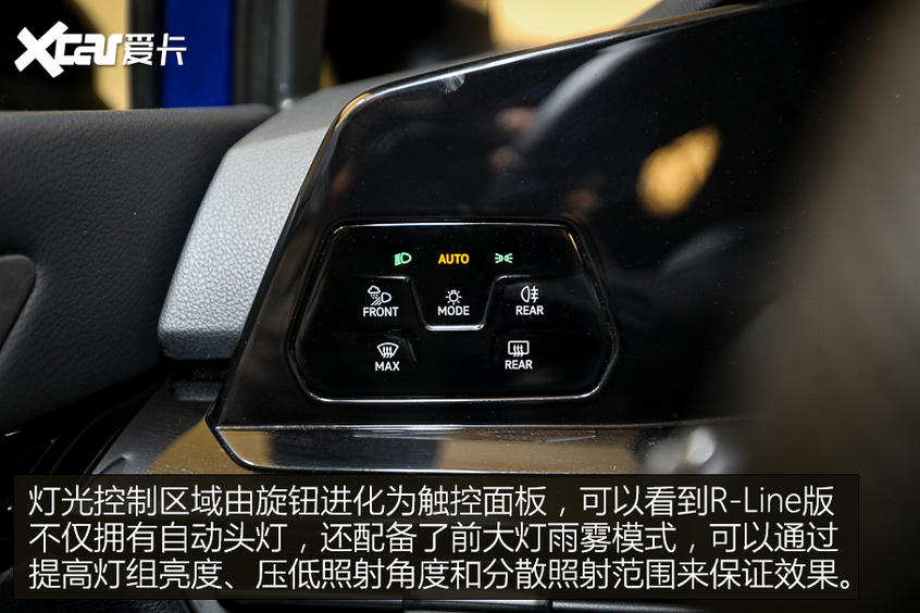 第八代高尔夫内饰解析 无愧数字之名！