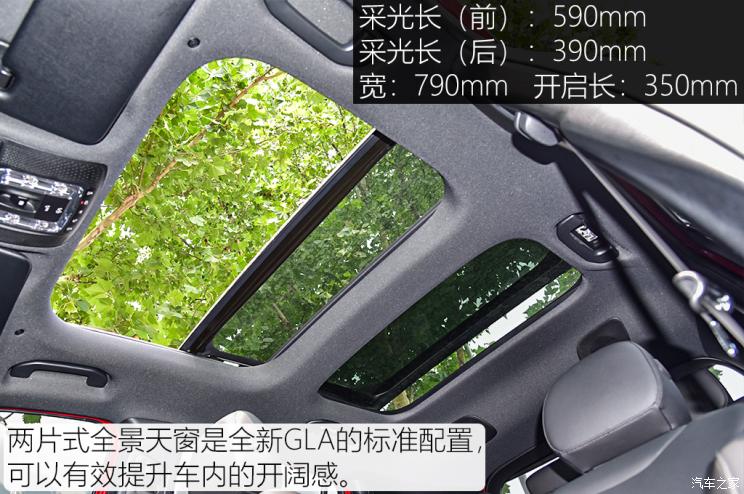 北京奔驰 奔驰GLA 2020款 GLA 200