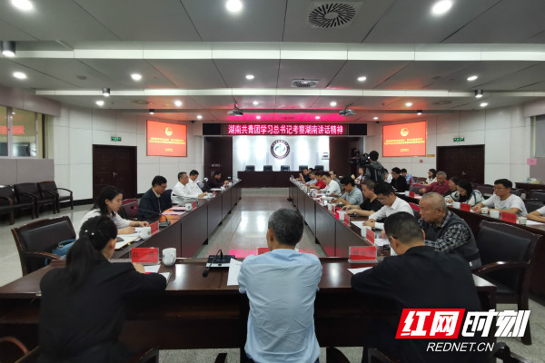 共青团湖南省委组织青年社会组织、青年志愿者召开专题座谈会