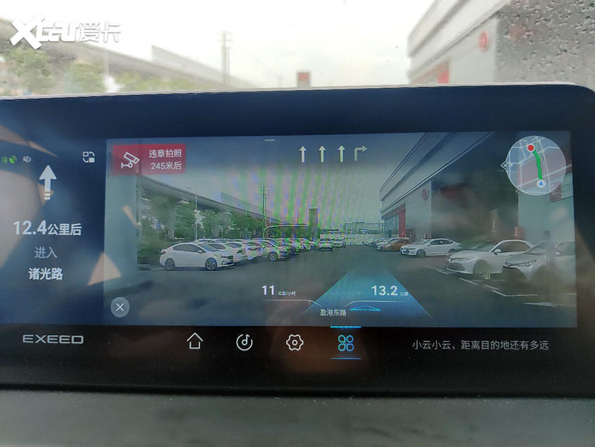 星途VX配置曝光 搭AR实景导航/10月上市