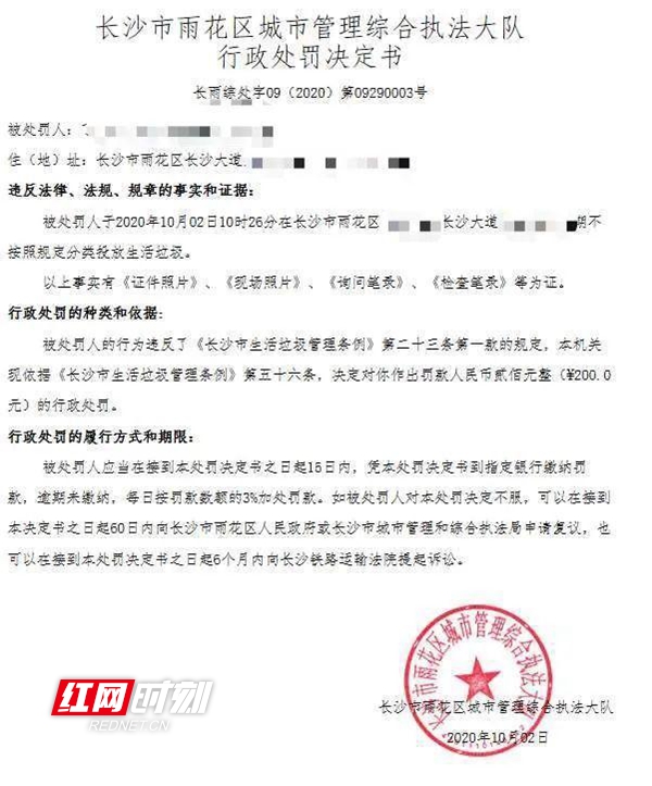 微信图片_20201009152341.jpg 微信图片_20201009152341.jpg