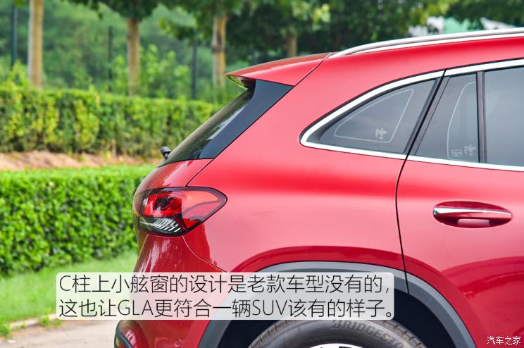 北京奔驰 奔驰GLA 2020款 GLA 200