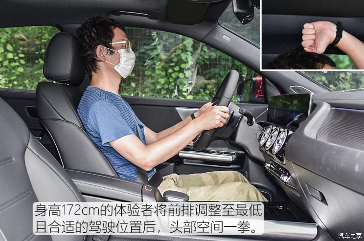 北京奔驰 奔驰GLA 2020款 GLA 200