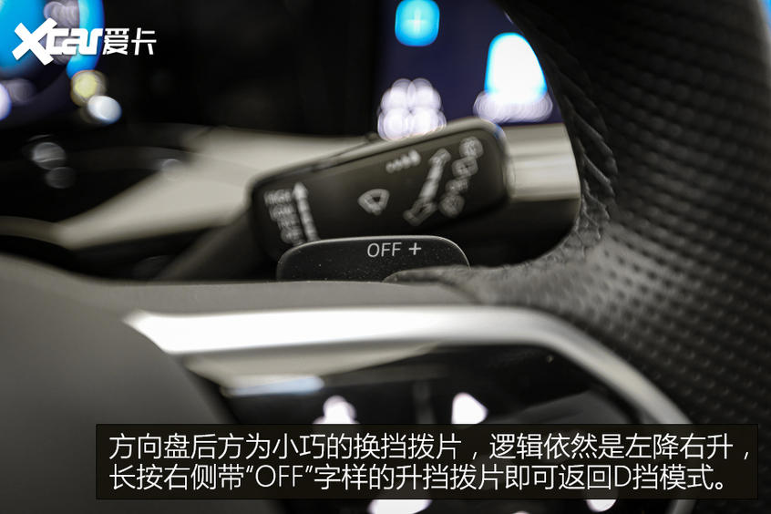 第八代高尔夫内饰解析 无愧数字之名！