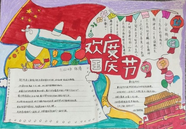 微信图片_20201010152548.jpg