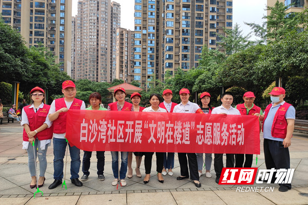 白沙湾社区党委书记带领党员开展“文明在楼道”志愿者服务活动.jpg