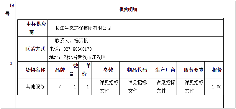 微信截图_20201010161834.png