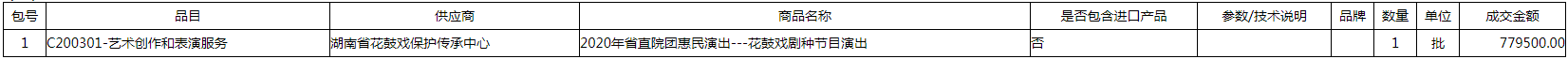 微信截图_20201010105307.png 微信截图_20201010105307.png