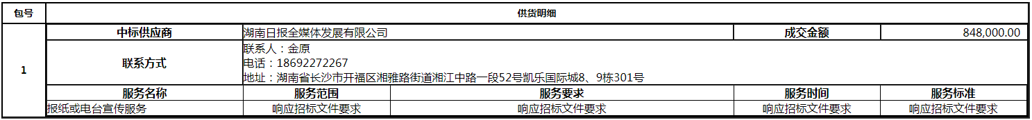 微信截图_20201010113706.png 微信截图_20201010113706.png