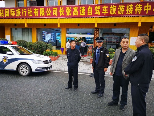 图2.jpg 图2.jpg