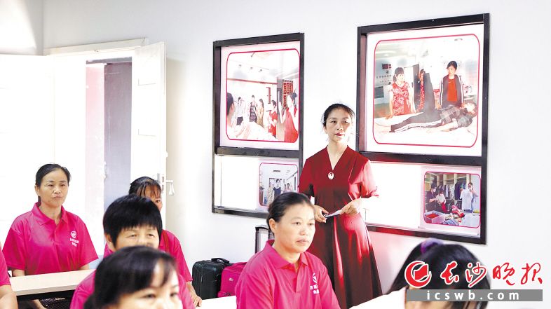 　　兰碧翠（站立者）在自己的家政公司给学员们上课。长沙晚报通讯员 彭毓妍 供图