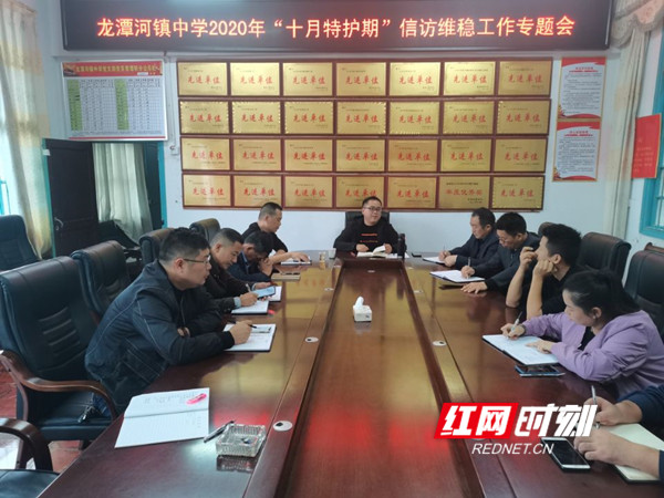 特护期信访维稳_慈利.jpg