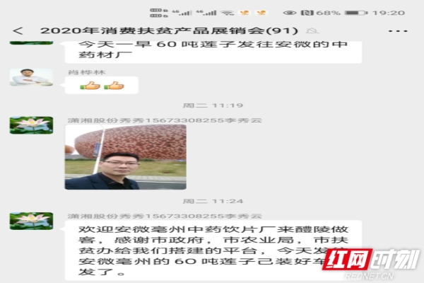 1602295319(1).png