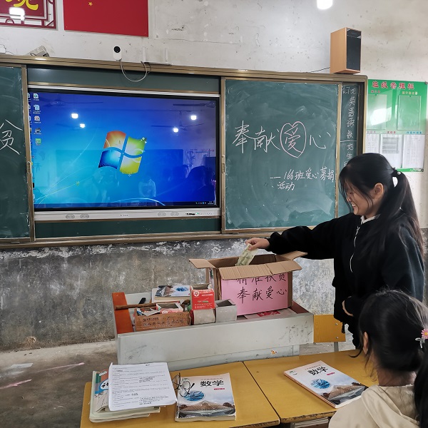 班级捐款（600）.jpg