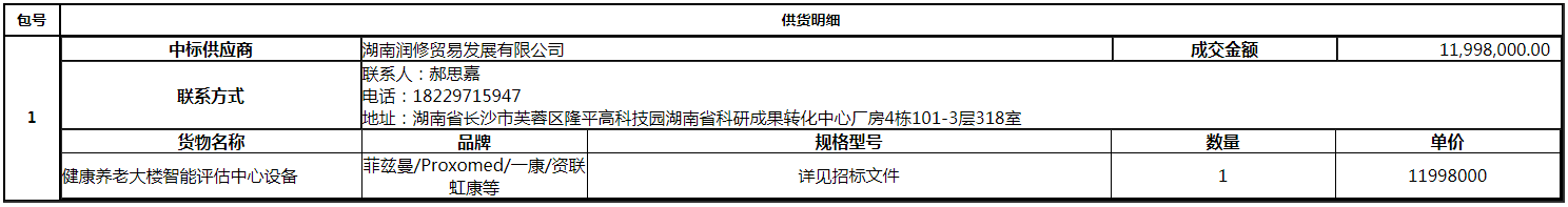 微信截图_20201010115240.png 微信截图_20201010115240.png