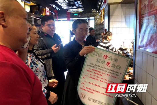 在宾馆、酒店、餐饮行业和机关食堂张贴宣传单。.jpg