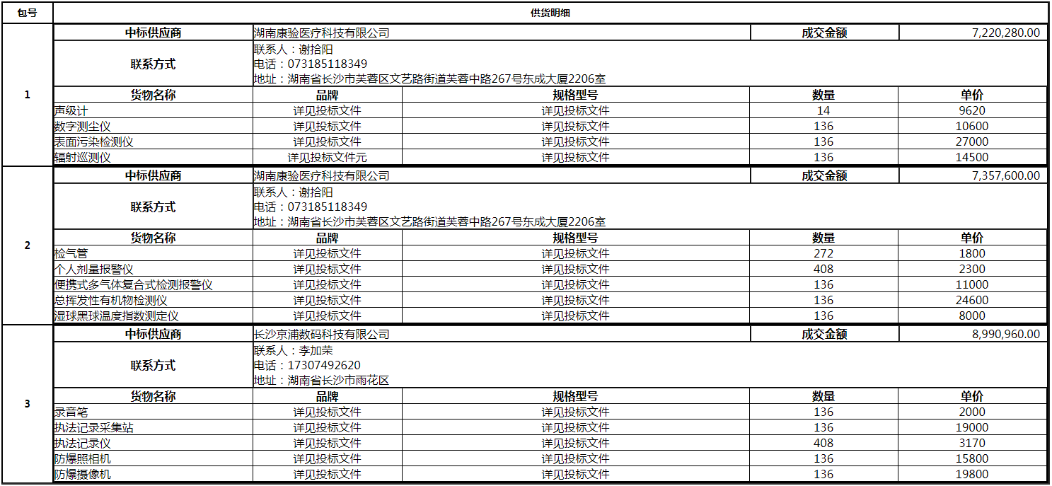 微信截图_20201012141715.png