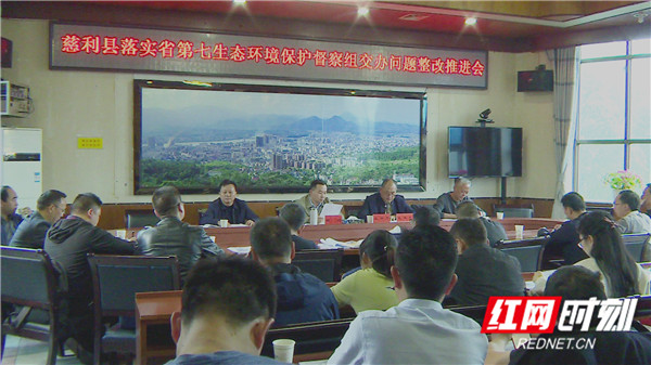 会议现场.jpg