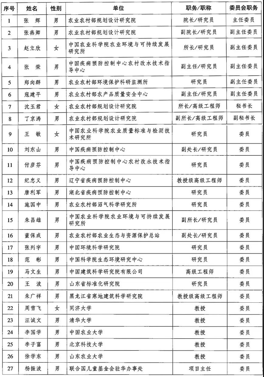 微信图片_20201012085044.jpg