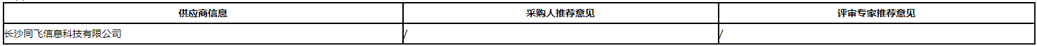 微信截图_20201013150521.png