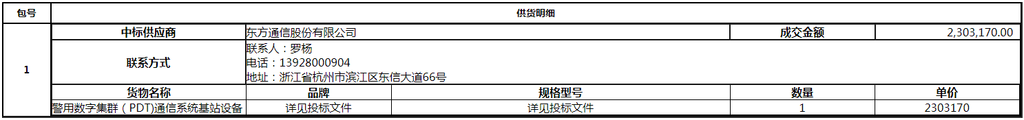微信截图_20201013151746.png