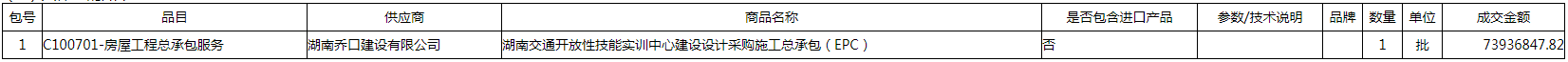 微信截图_20201013145920.png