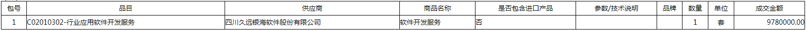 微信截图_20201013144535.png
