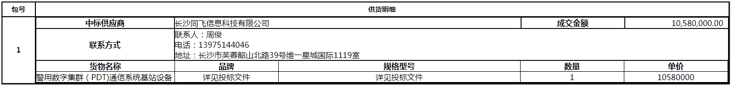 微信截图_20201013150530.png