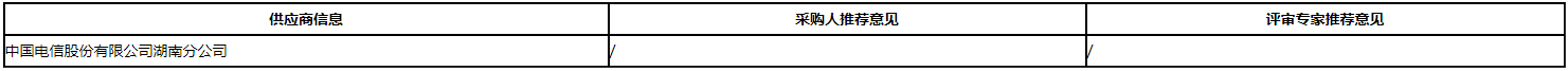 微信截图_20201013115721.png